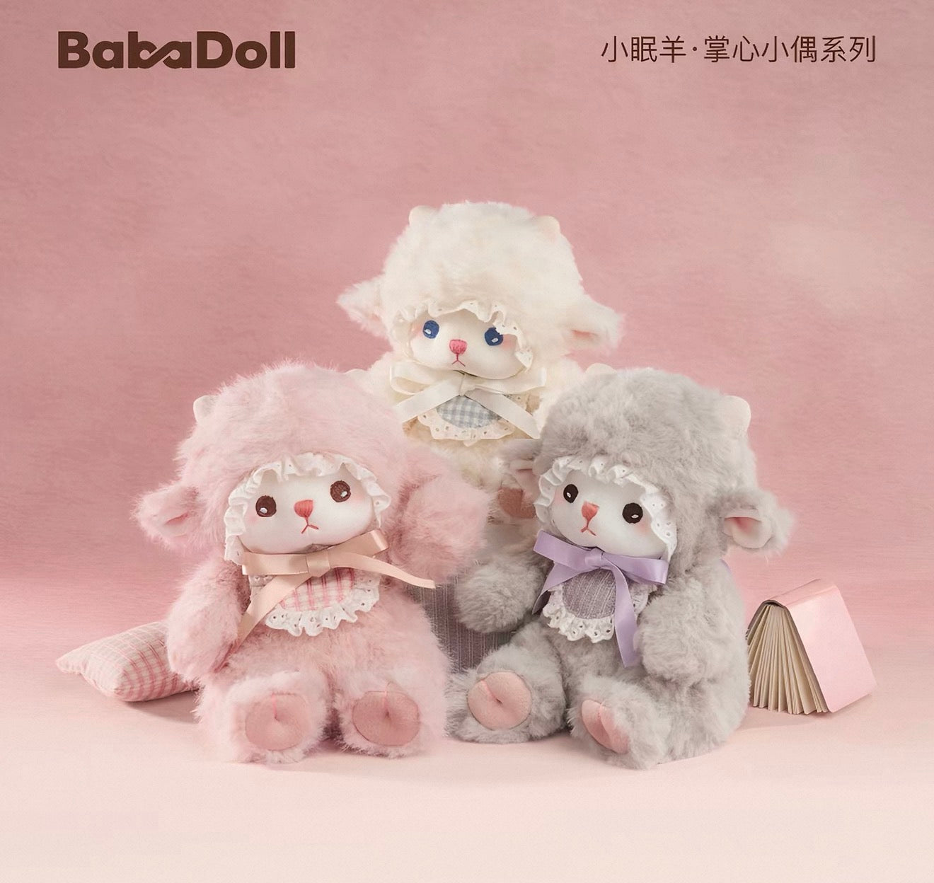 Baba Doll | Sleeping Baby Sheep Stuffed Animal Plush Toy