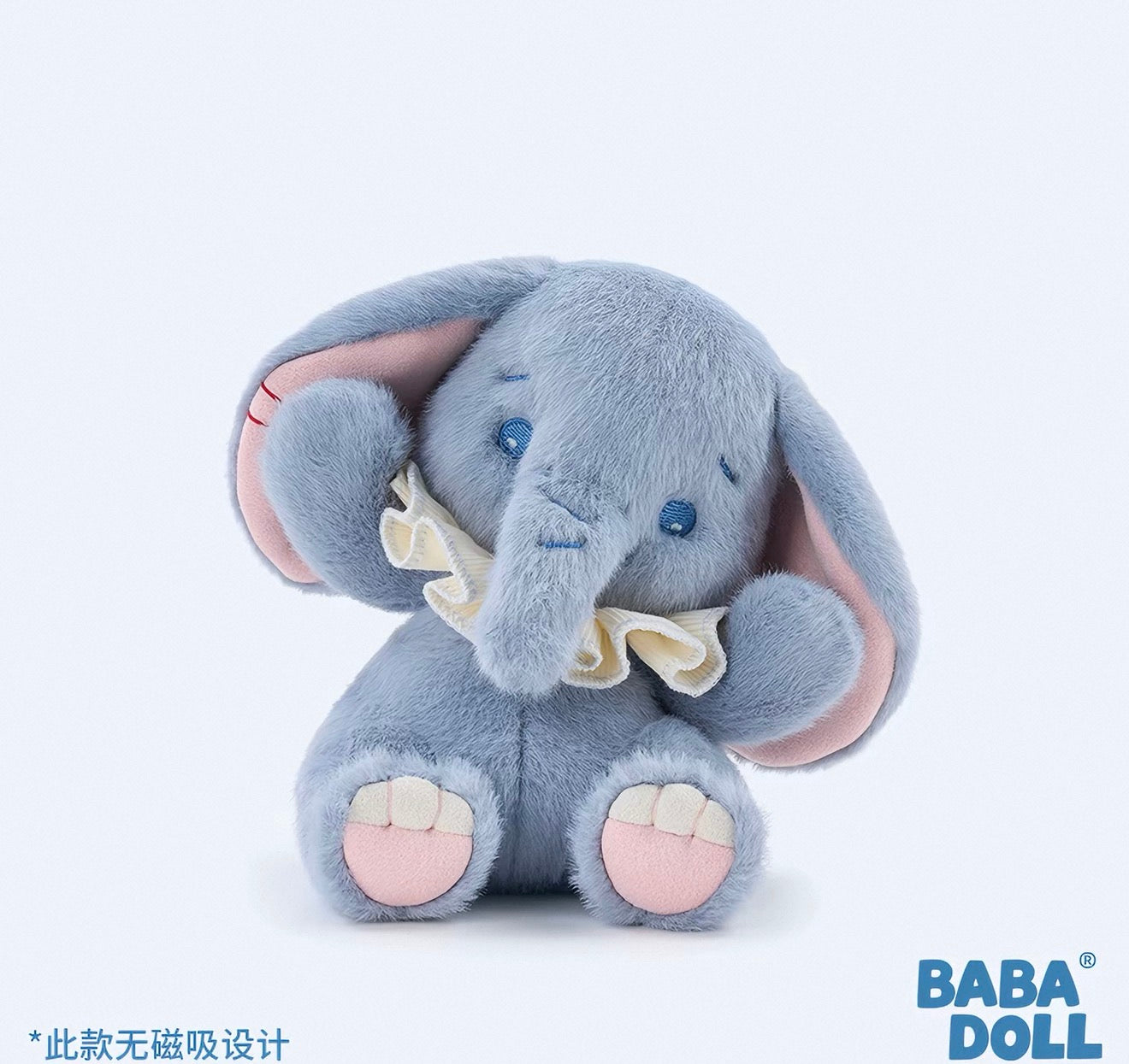 Baba Doll | Baby Elephant Stuffed Animal Plush Toy(15-19cm)