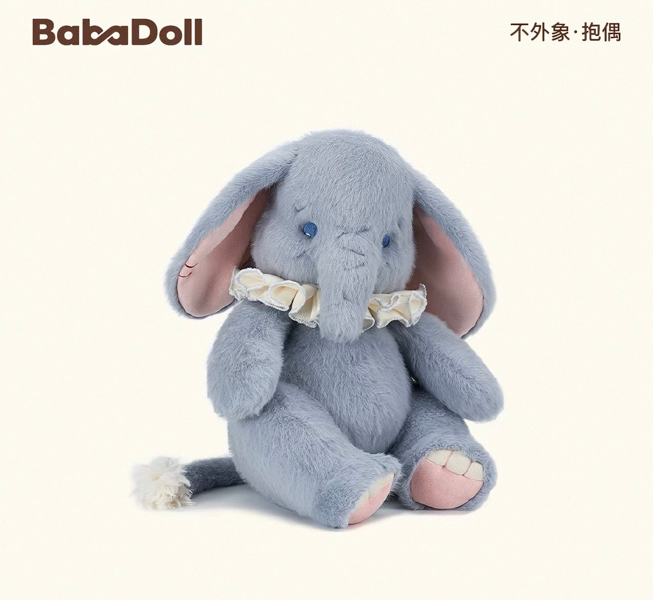 Baba Doll | Elephant Plush Toy(30cm-39cm)