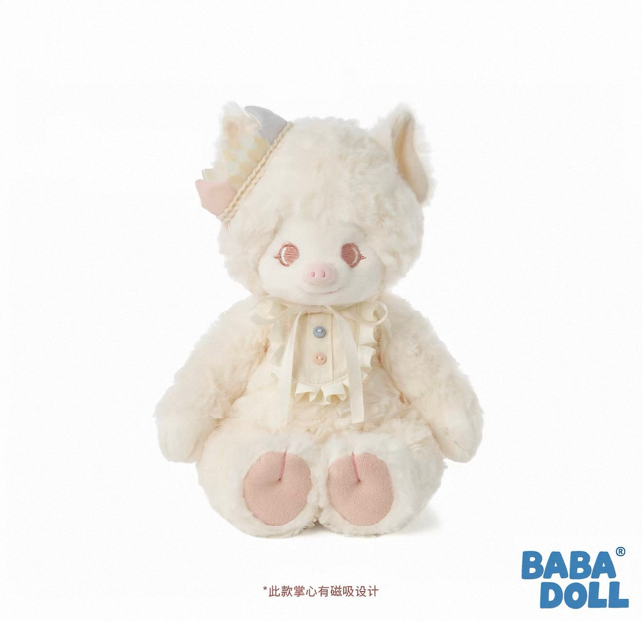 Baba Doll | Pig Plush Toy(20cm-25cm)