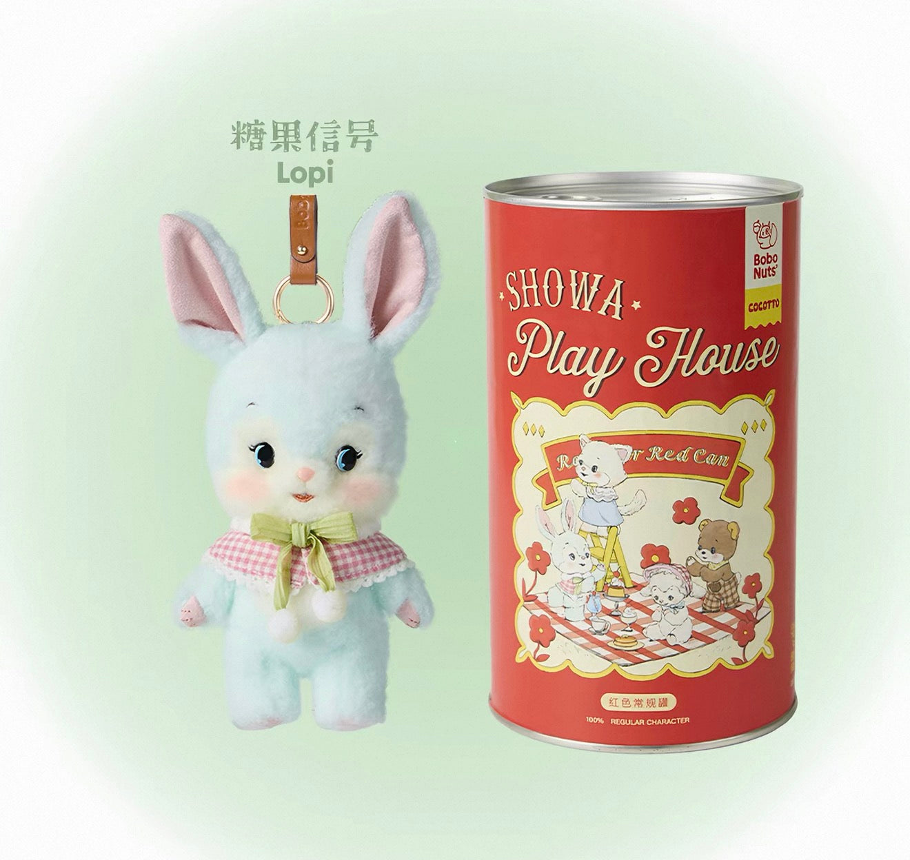 Bobo Nuts | Cocotto Plush Toy Bag Charm