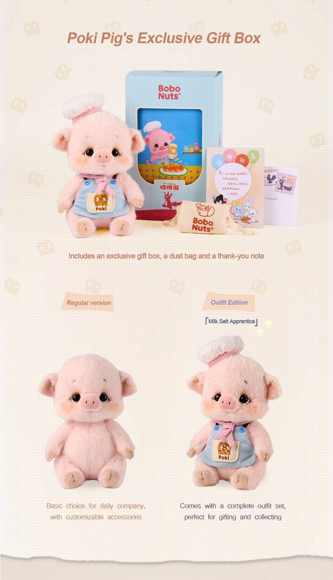 Bobo Nuts | Poki Milk Salt Apprentice Plush Toy